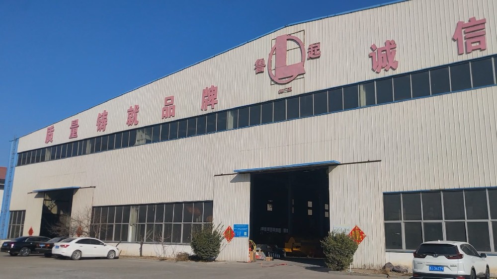 山東魯起重工機(jī)械有限公司2025年董事長(zhǎng)新年致辭